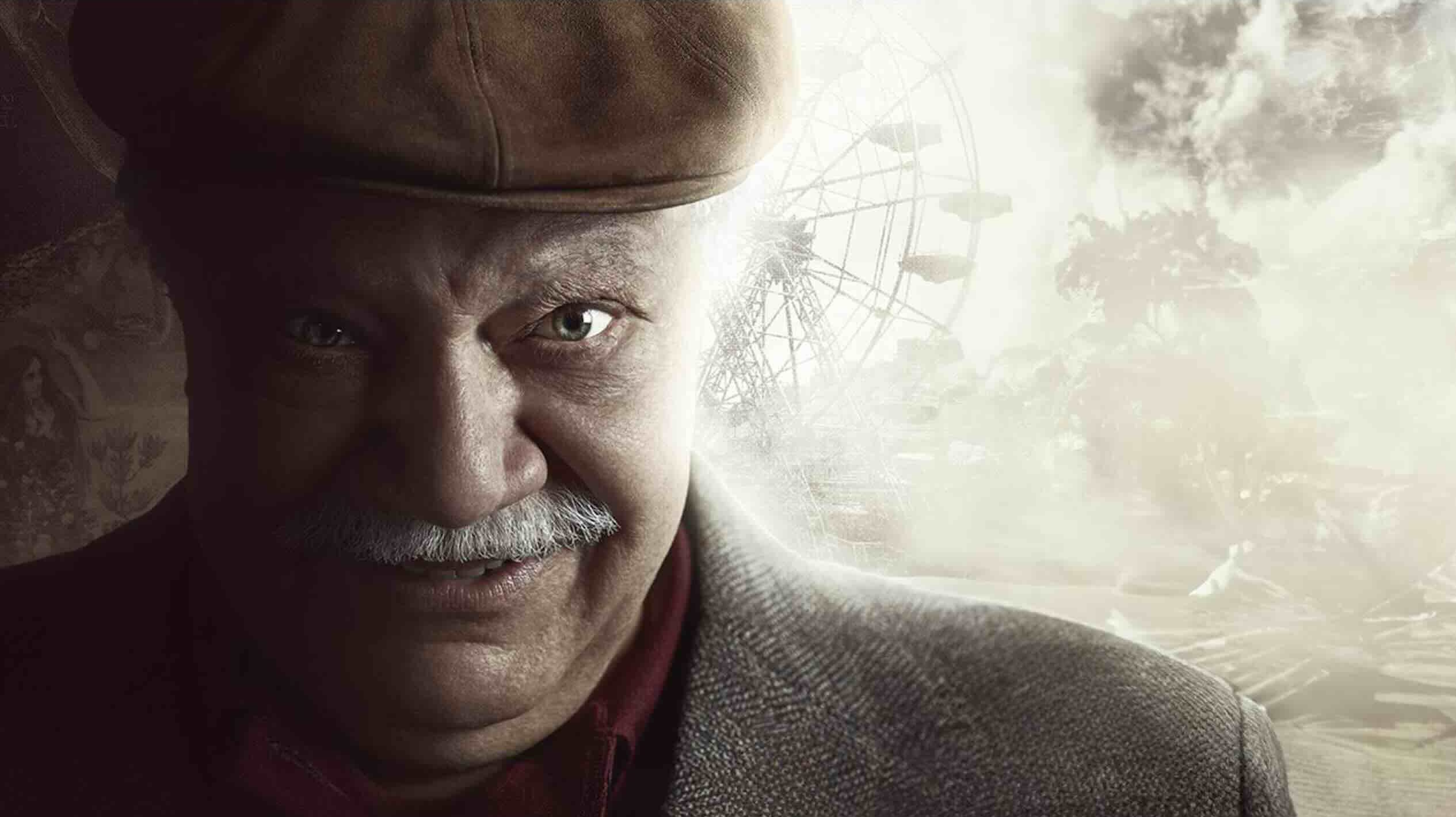 مسلسل ونوس